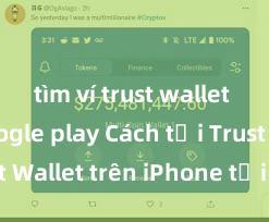 tìm ví trust wallet trên google play Cách tải Trust Wallet trên iPhone tại Việt Nam